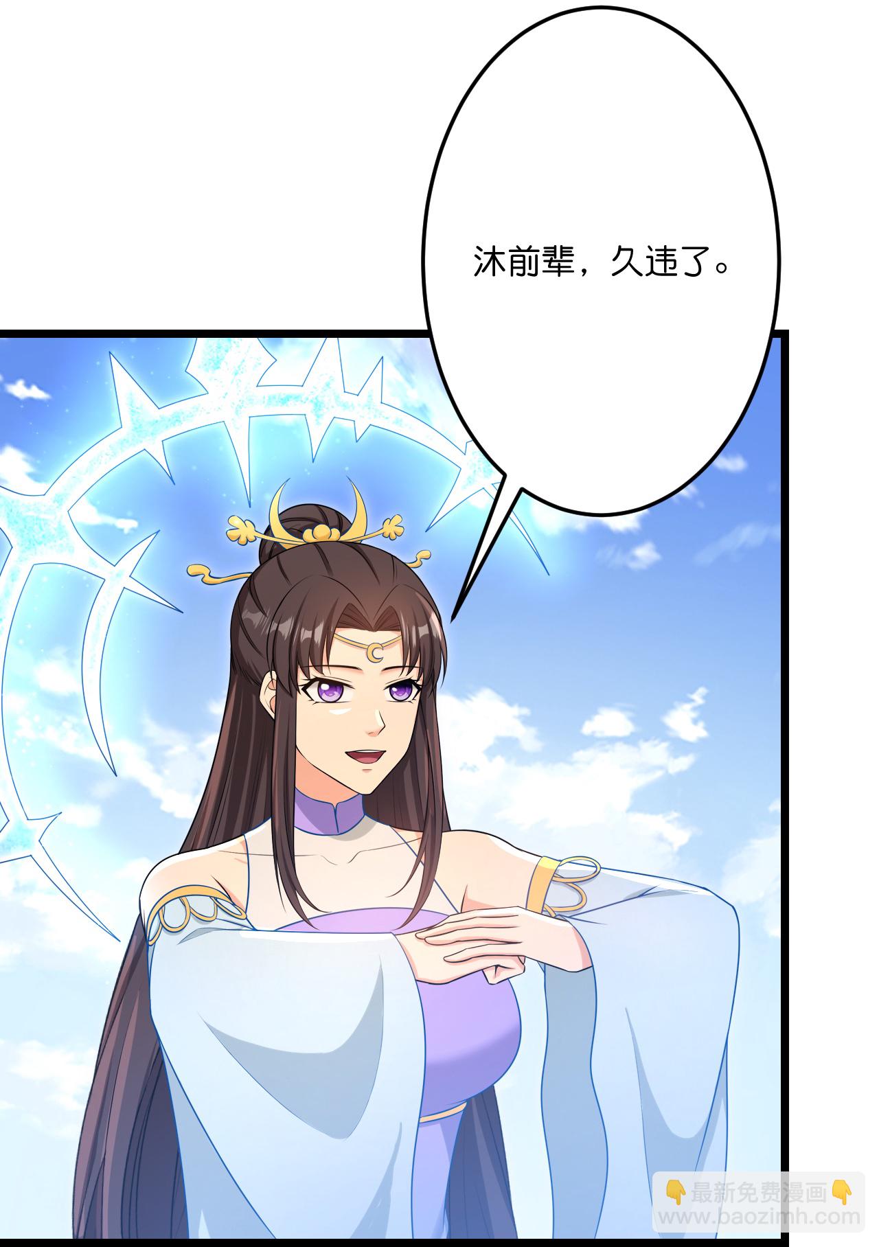 逆天邪神 - 第738話 消息走漏（下）(1/2) - 4