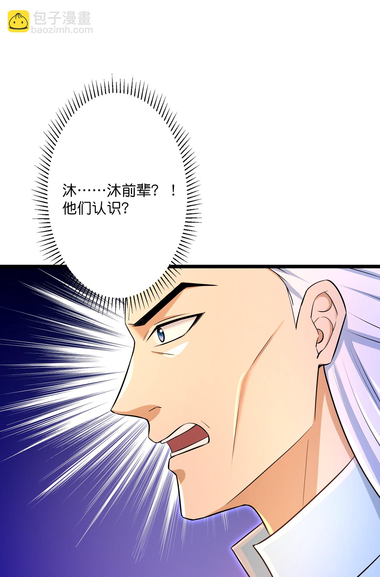 逆天邪神 - 第738話 消息走漏（下）(1/2) - 5