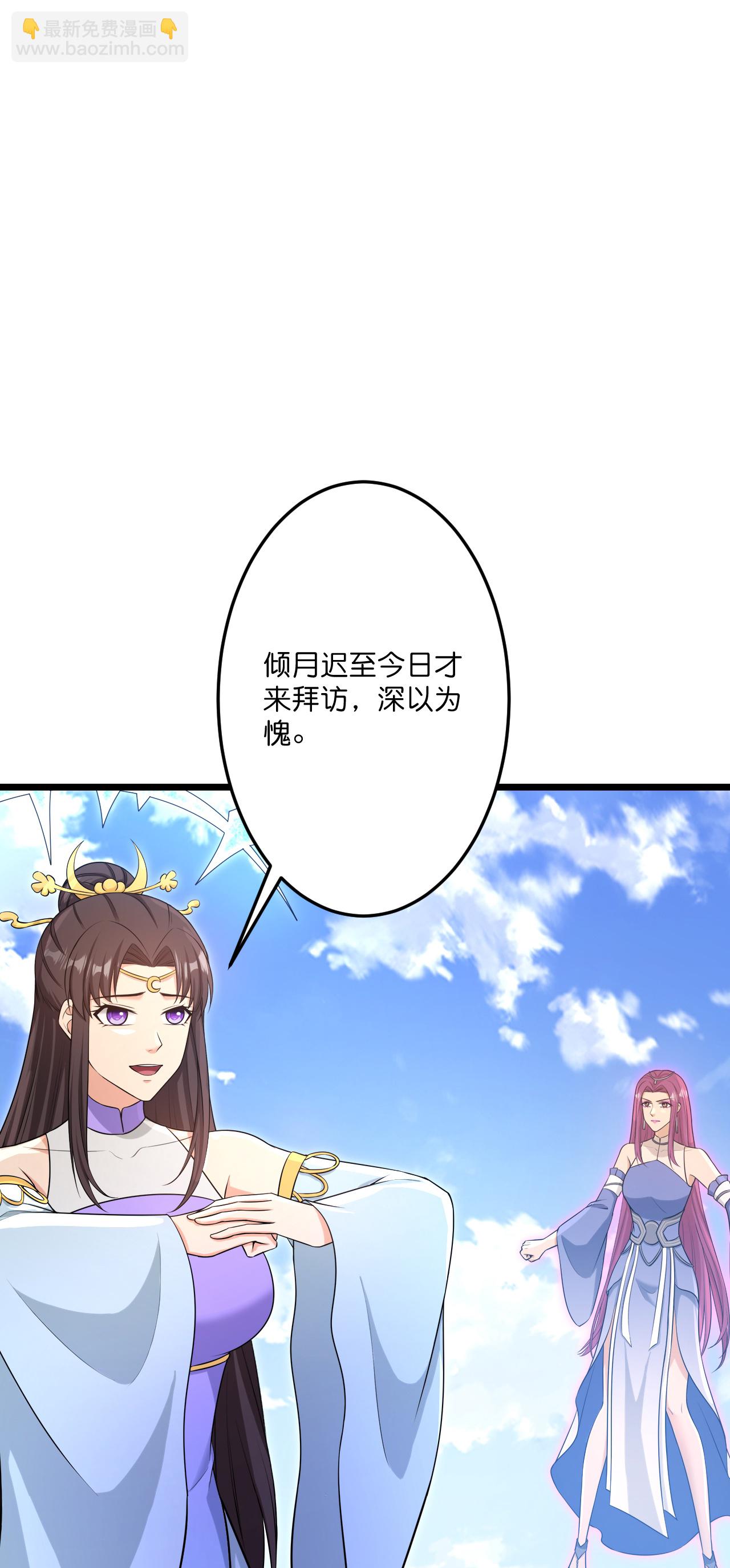 逆天邪神 - 第738話 消息走漏（下）(1/2) - 8