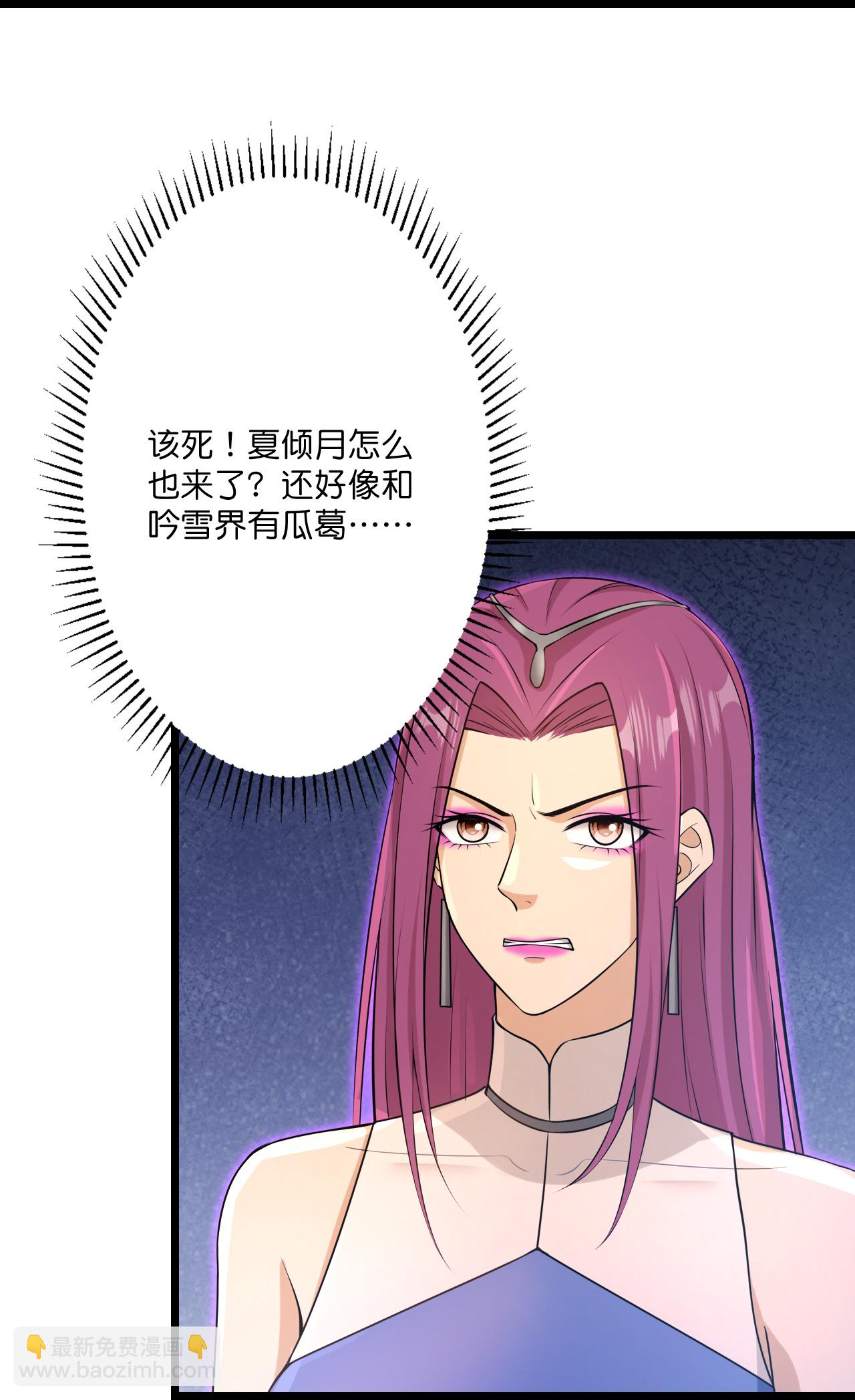 逆天邪神 - 第738話 消息走漏（下）(1/2) - 1