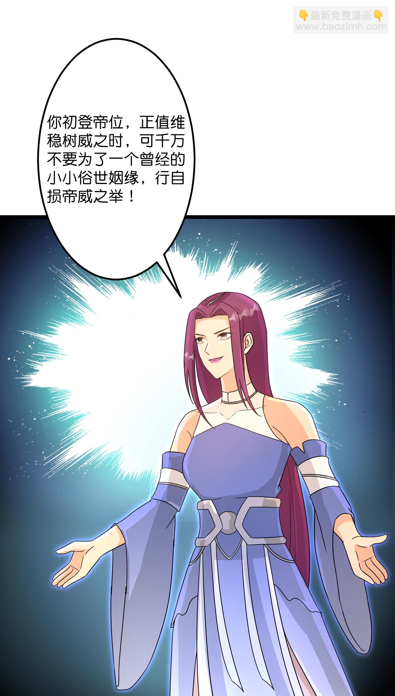 逆天邪神 - 第738話 消息走漏（下）(1/2) - 5