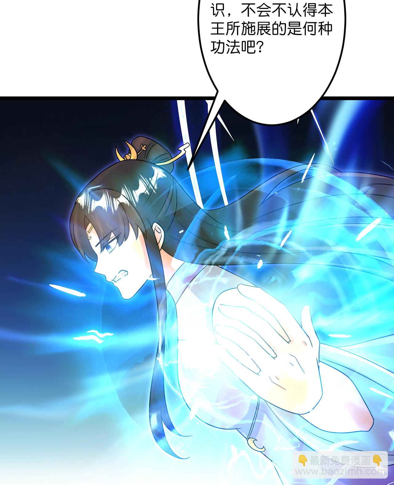 逆天邪神 - 第738話 消息走漏（下）(1/2) - 8