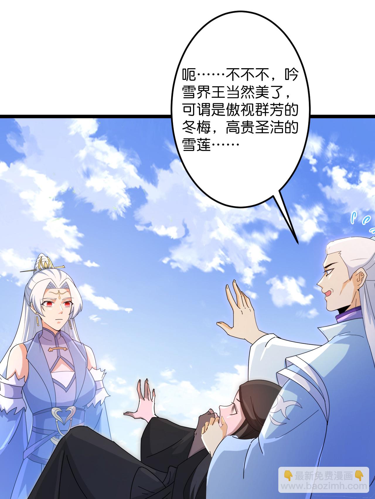 逆天邪神 - 第738話 消息走漏（下）(1/2) - 5