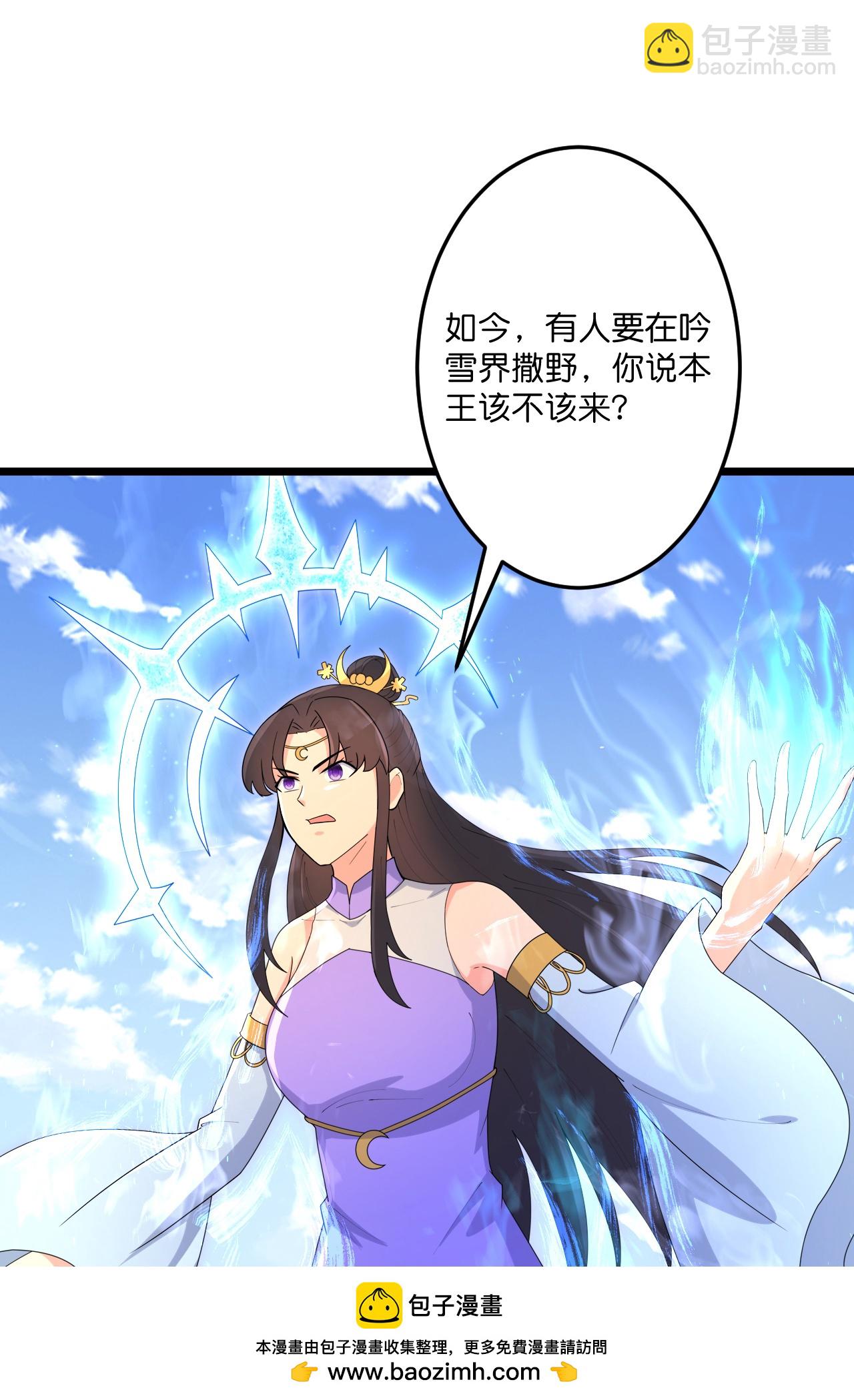 逆天邪神 - 第738話 消息走漏（下）(1/2) - 2