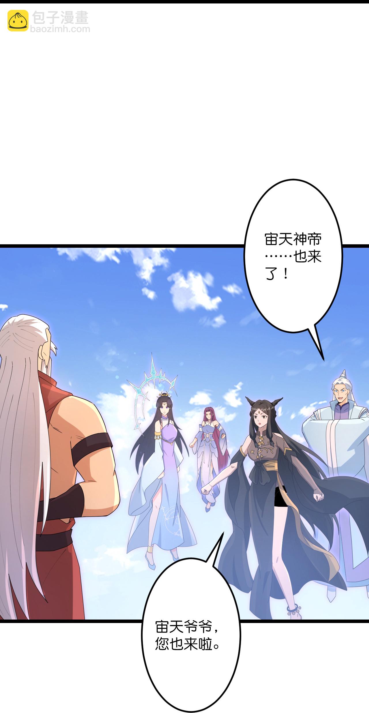 逆天邪神 - 第738話 消息走漏（下）(2/2) - 2