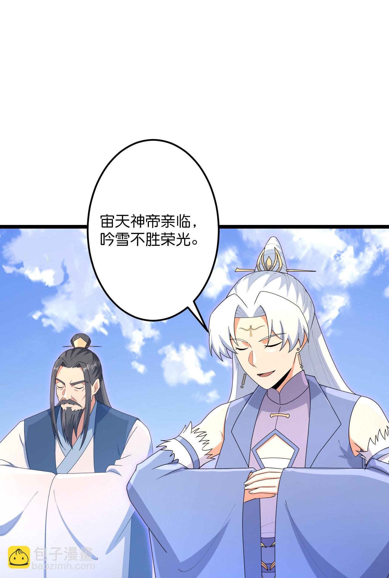 逆天邪神 - 第738話 消息走漏（下）(2/2) - 2