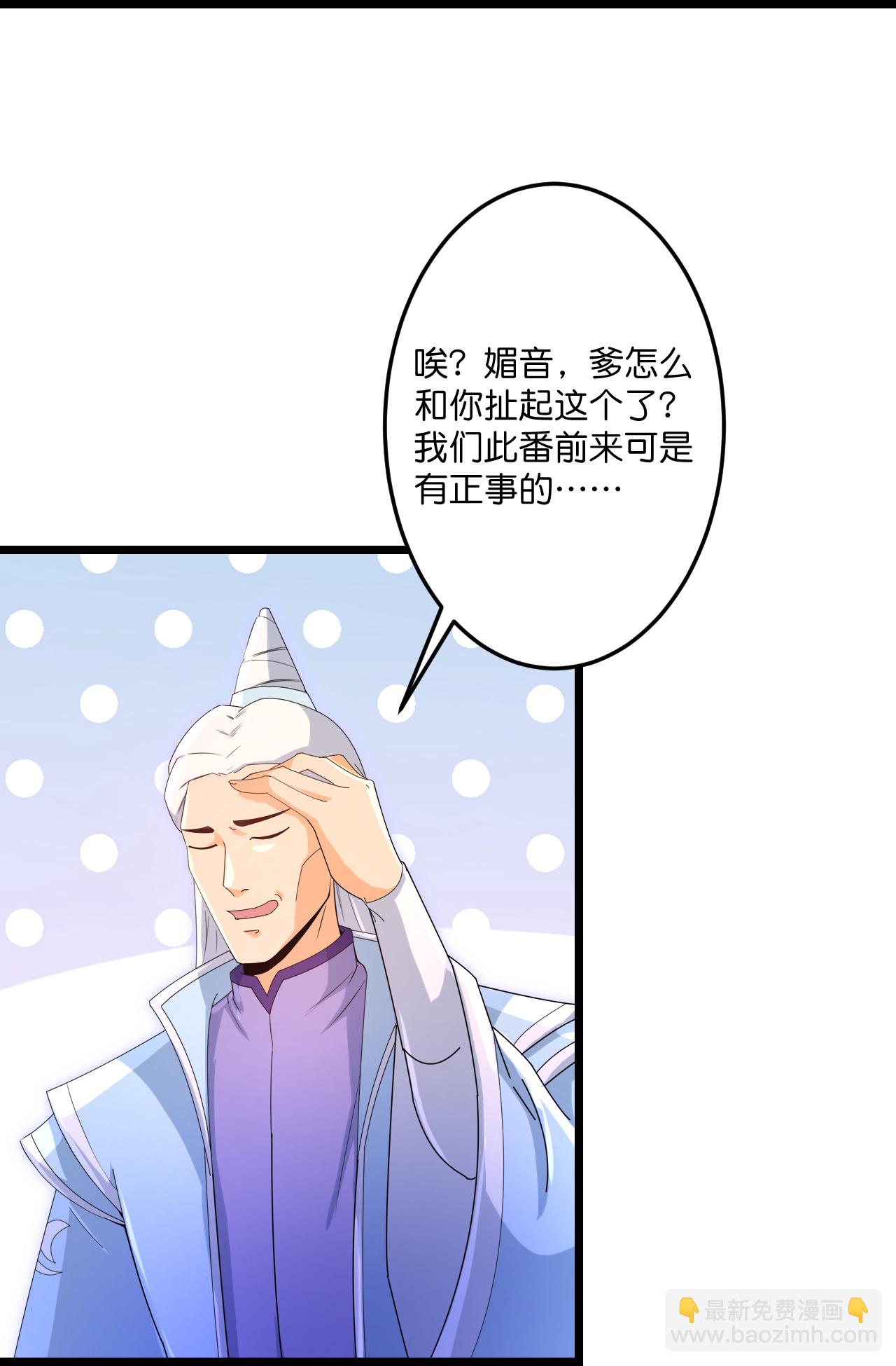 逆天邪神 - 第738話 消息走漏（下）(1/2) - 6