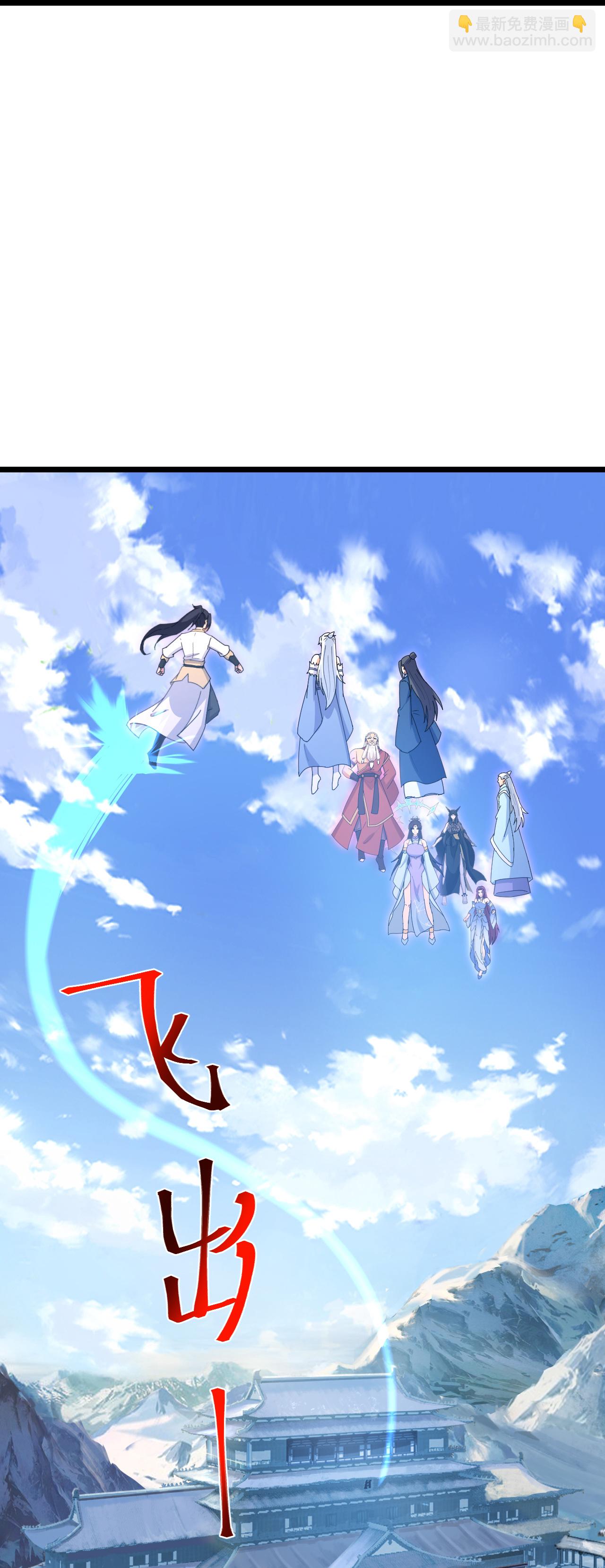 逆天邪神 - 第738話 消息走漏（下）(2/2) - 2