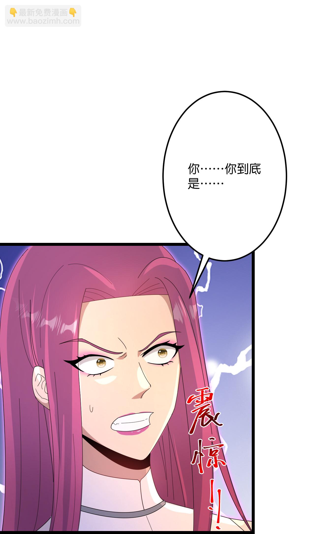 逆天邪神 - 第740話 十級神主(1/2) - 8