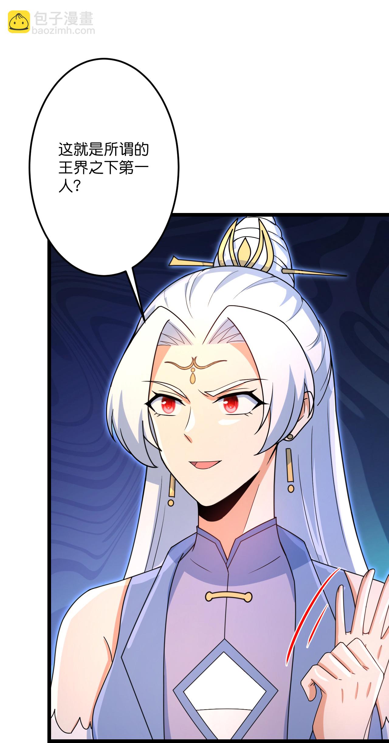 逆天邪神 - 第740話 十級神主(1/2) - 1