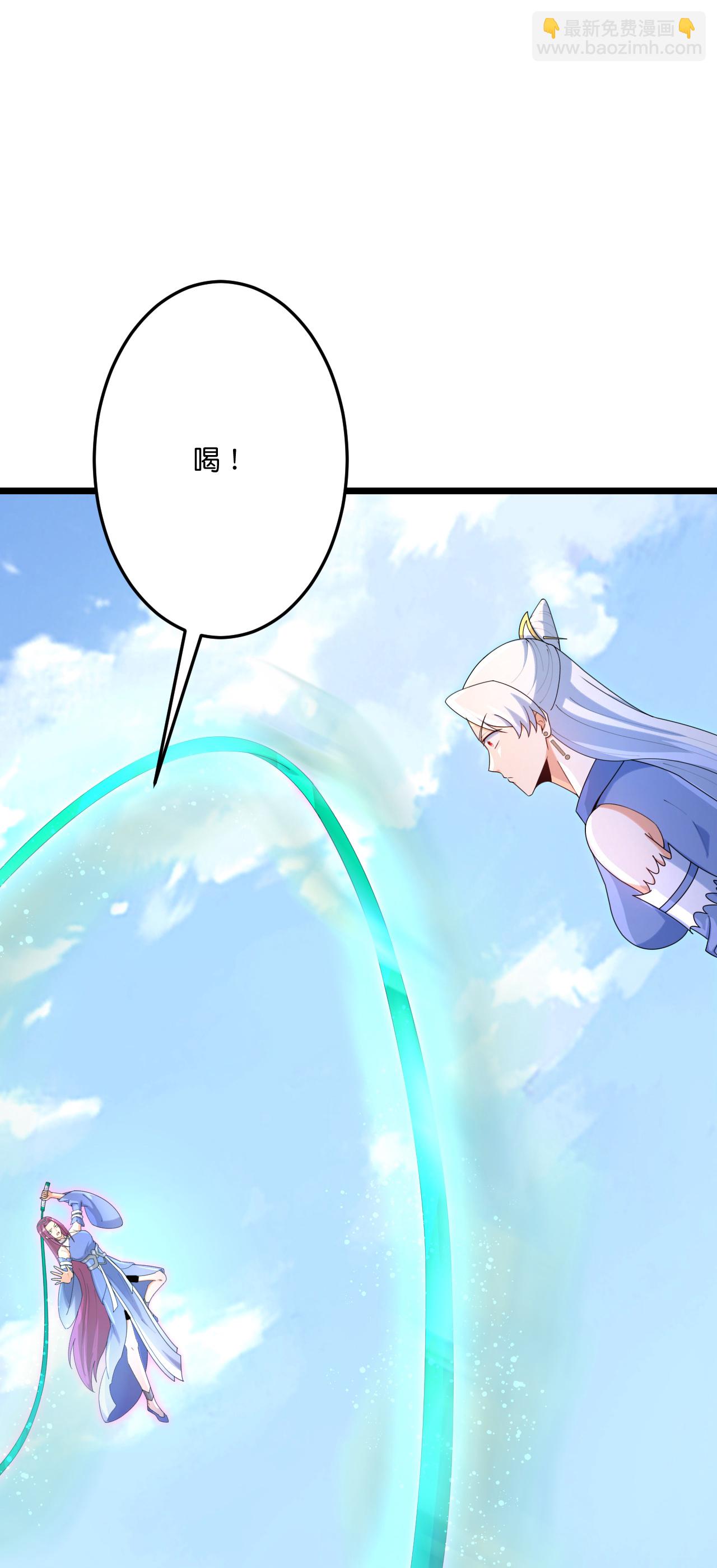 逆天邪神 - 第740話 十級神主(1/2) - 2