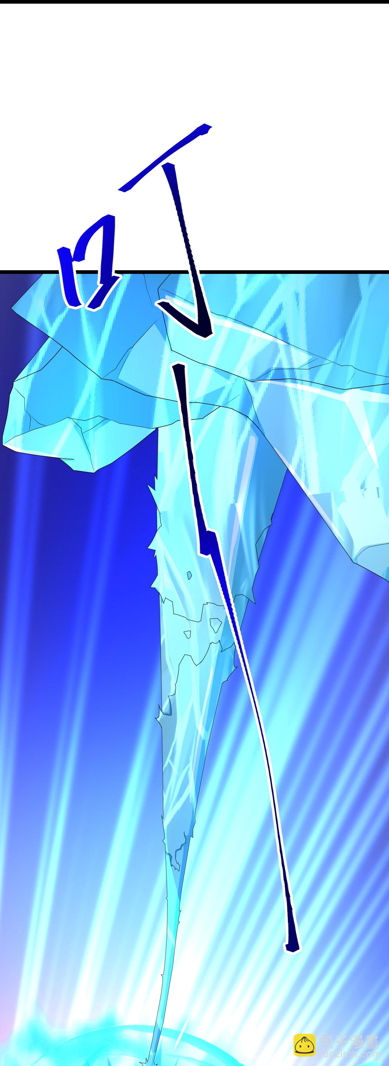 逆天邪神 - 第740話 十級神主(1/2) - 5