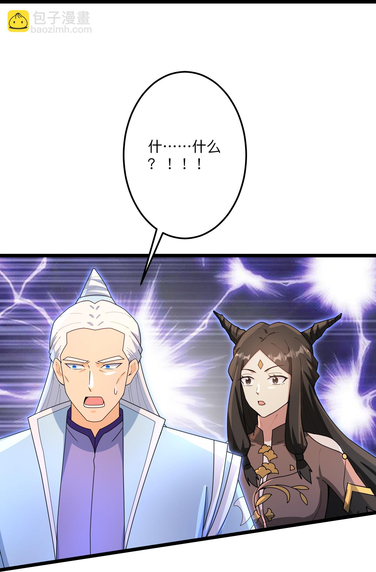 逆天邪神 - 第740話 十級神主(1/2) - 7