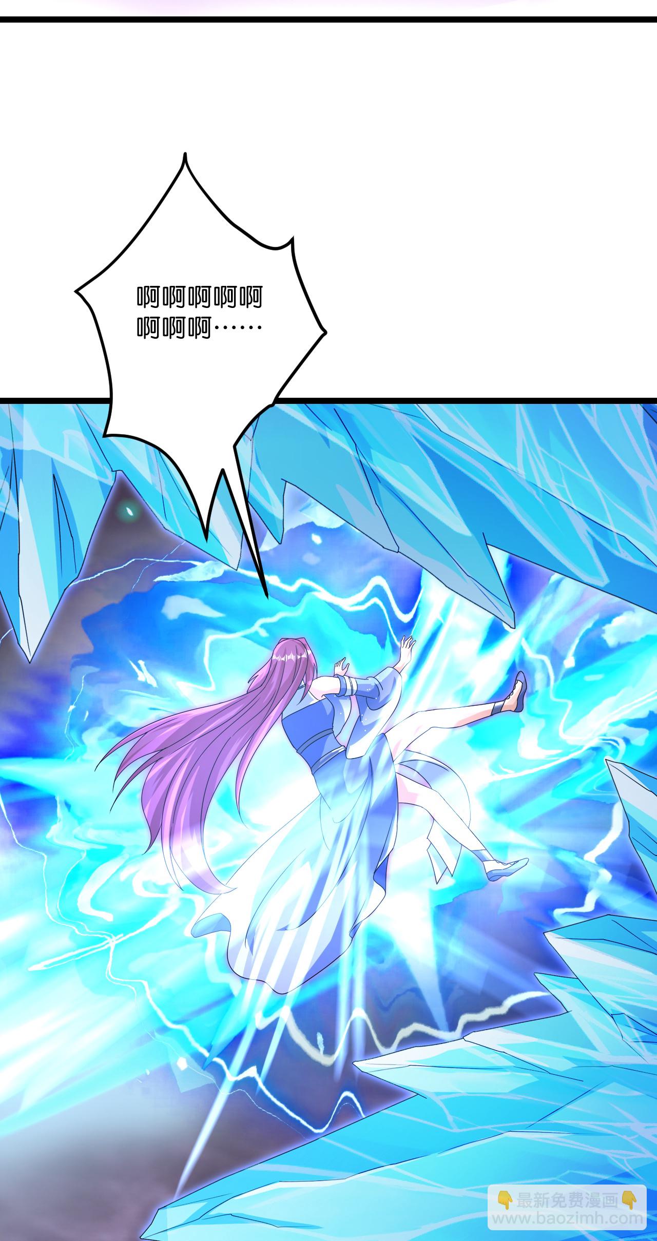 逆天邪神 - 第740話 十級神主(1/2) - 3