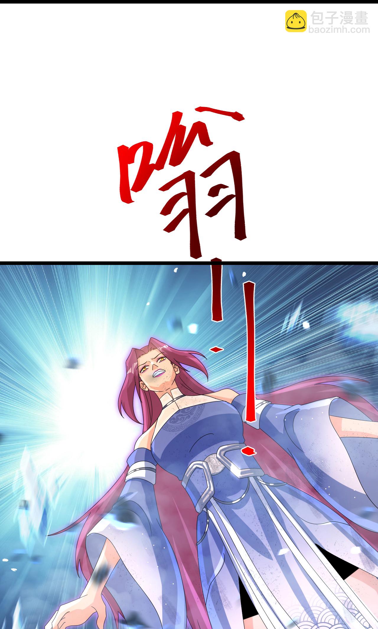 逆天邪神 - 第740話 十級神主(1/2) - 4