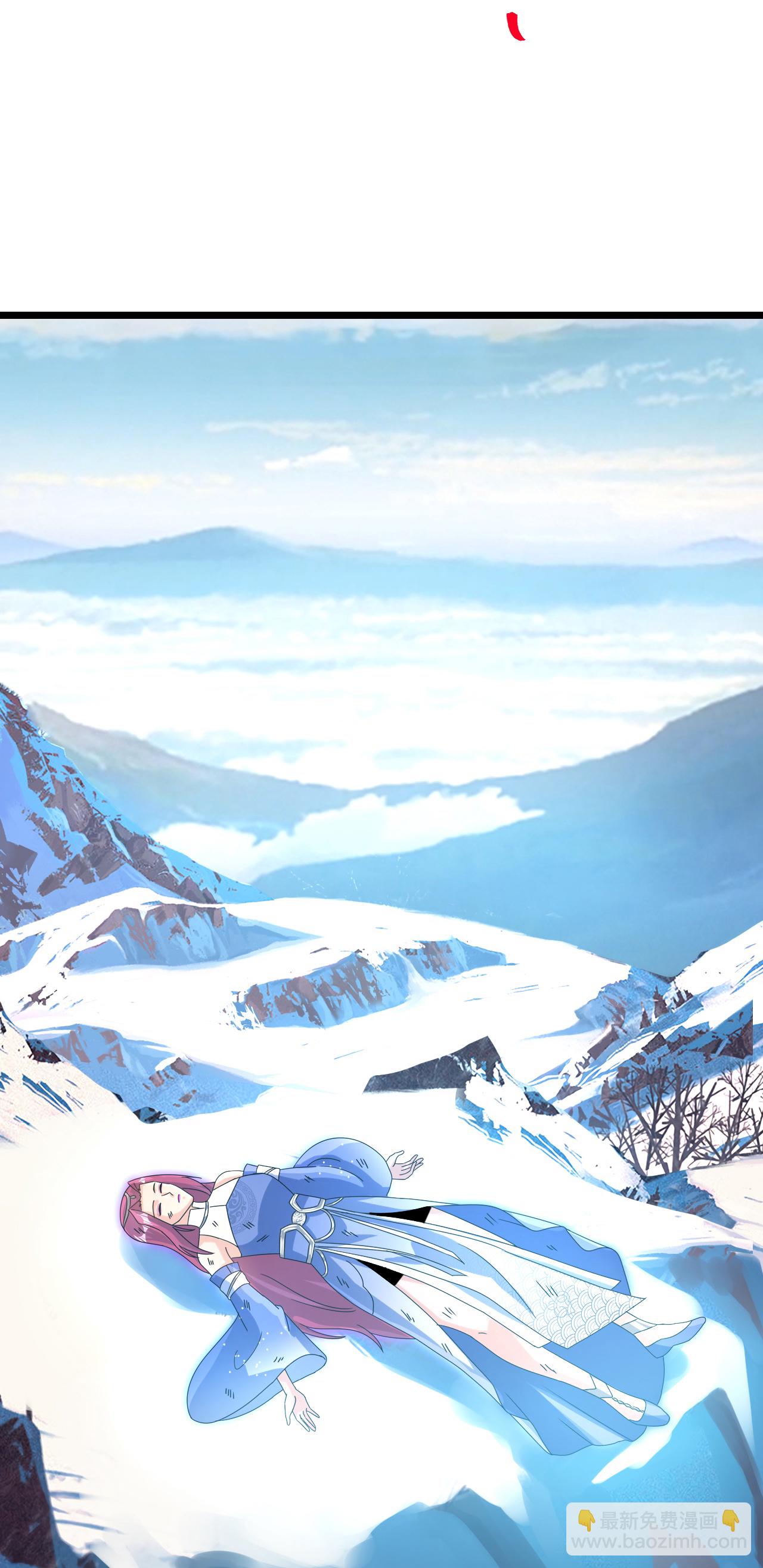 逆天邪神 - 第740話 十級神主(1/2) - 8