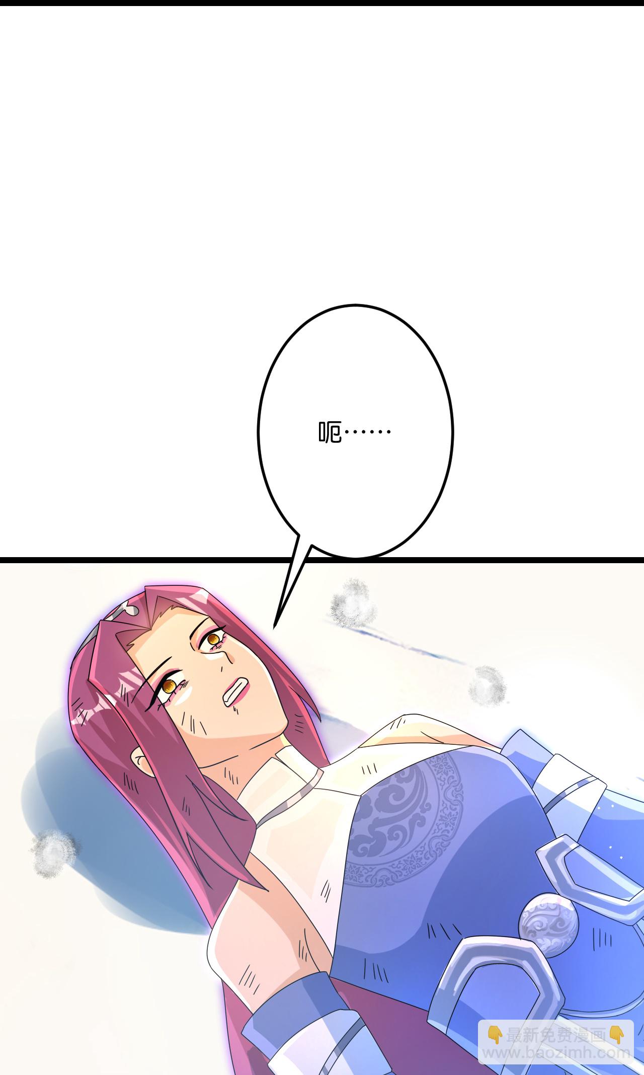 逆天邪神 - 第740話 十級神主(1/2) - 1