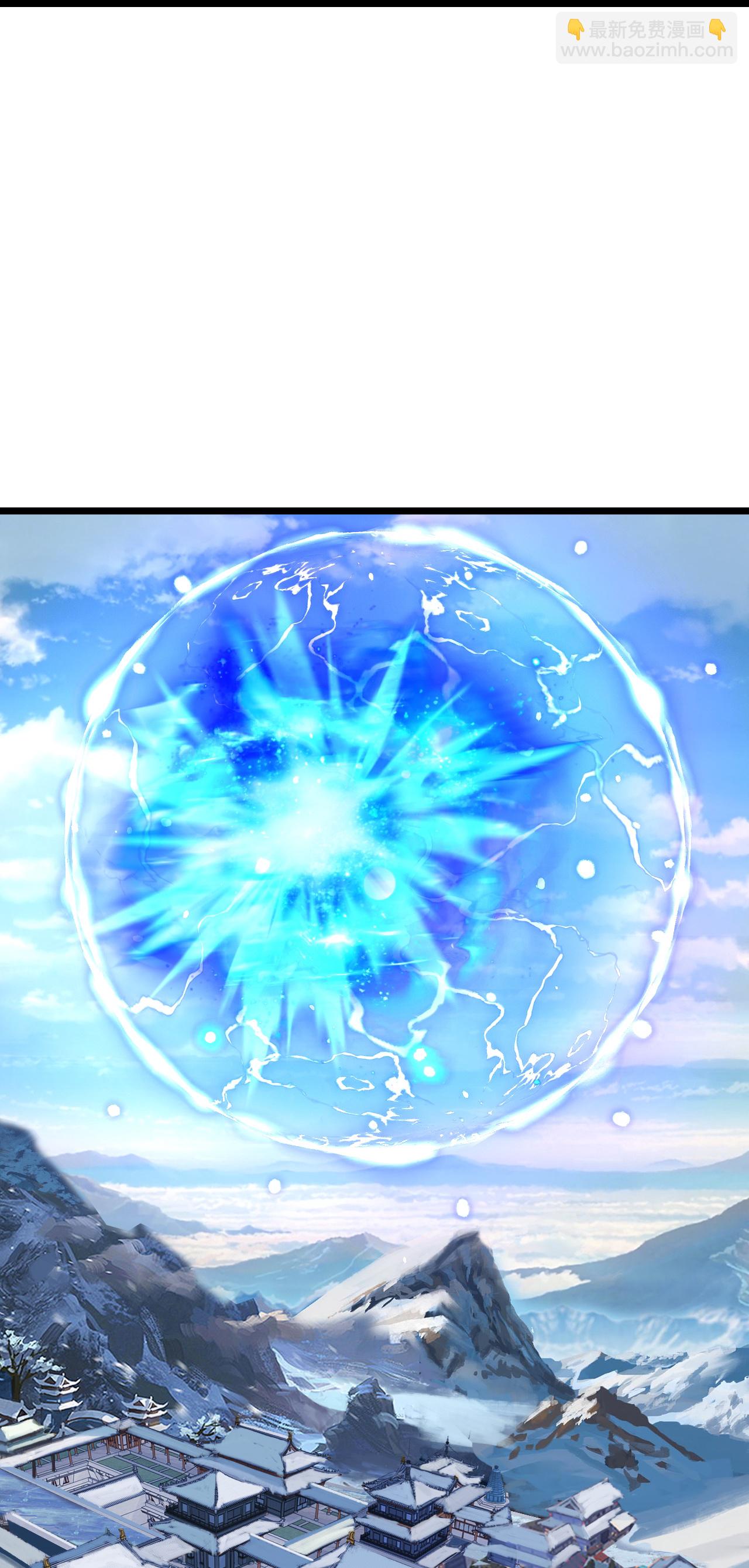 逆天邪神 - 第740話 十級神主(1/2) - 6