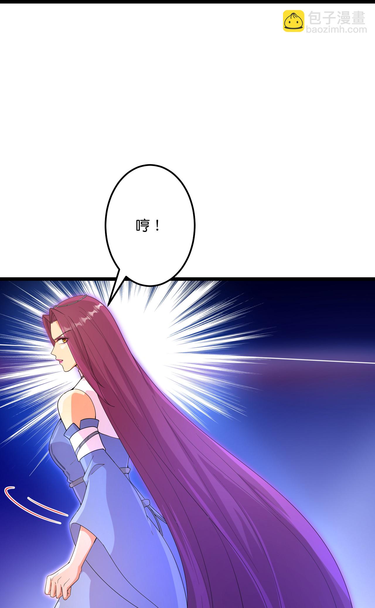 逆天邪神 - 第740話 十級神主(2/2) - 4