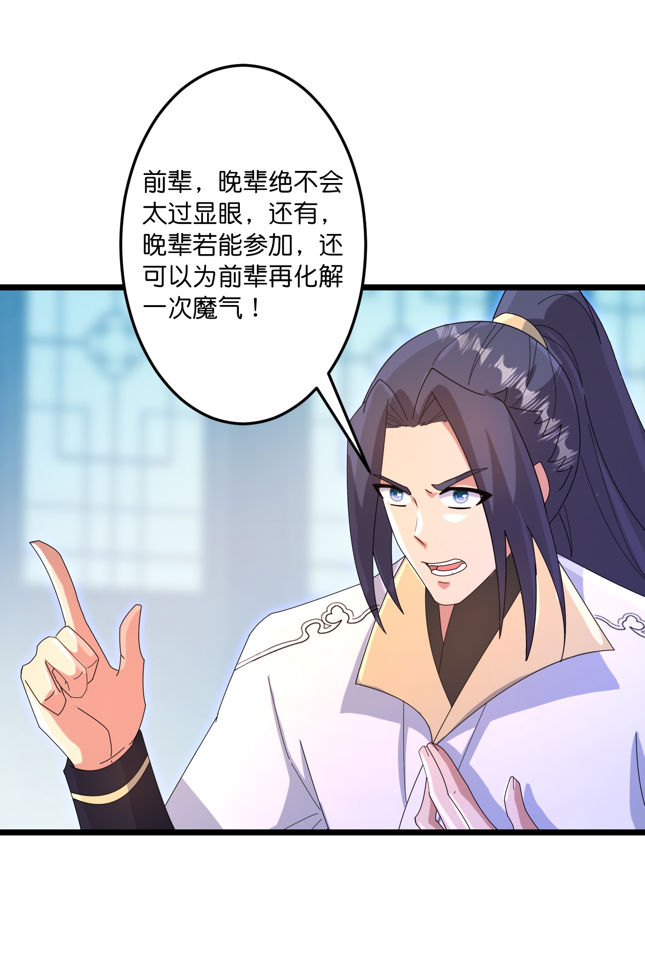 逆天邪神 - 第742話 各種情愫(1/2) - 2