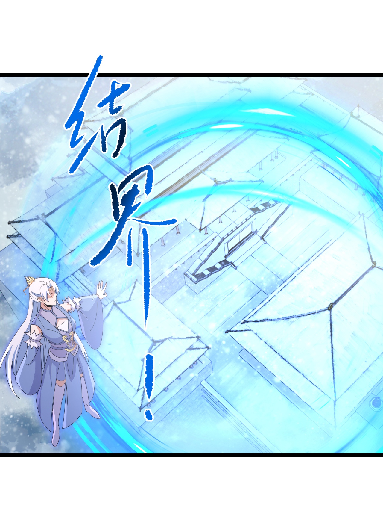 逆天邪神 - 第742話 各種情愫(1/2) - 5