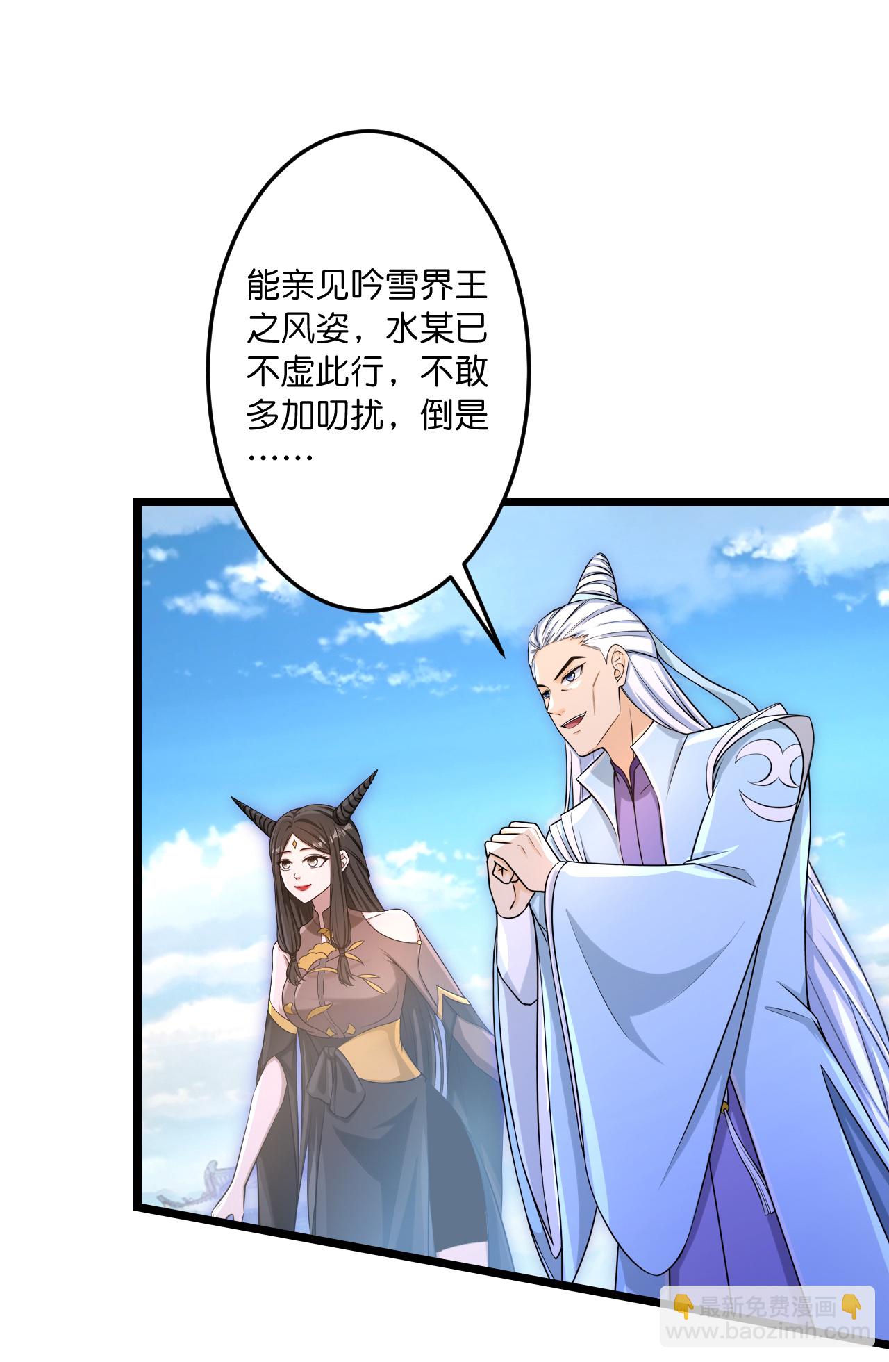 逆天邪神 - 第742話 各種情愫(1/2) - 7