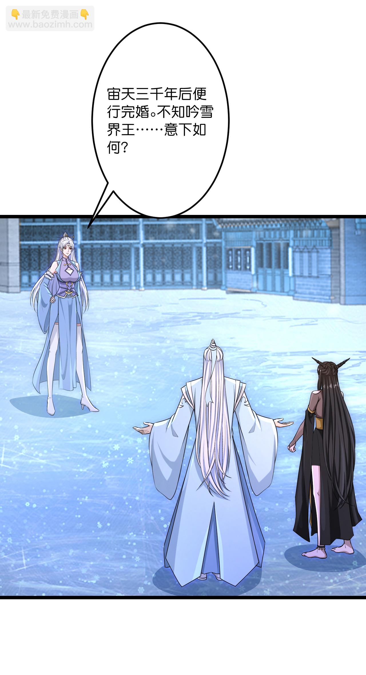 逆天邪神 - 第742話 各種情愫(1/2) - 2