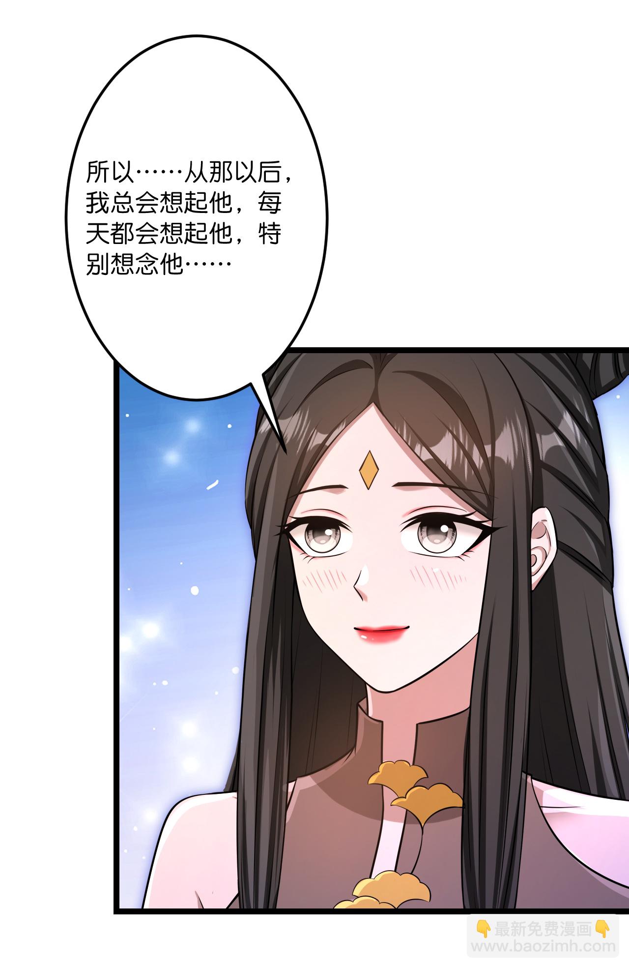 逆天邪神 - 第742話 各種情愫(1/2) - 8