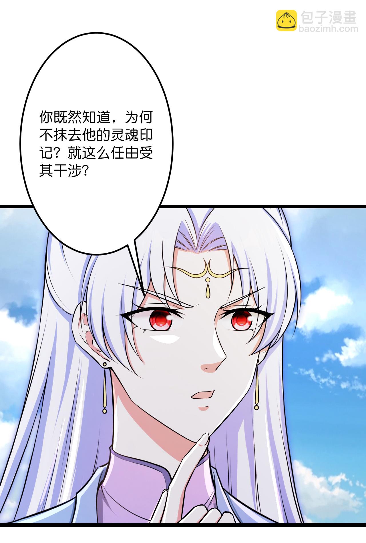 逆天邪神 - 第742話 各種情愫(1/2) - 1