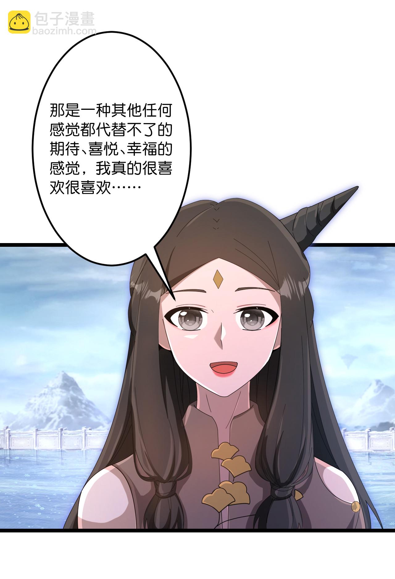 逆天邪神 - 第742話 各種情愫(1/2) - 3