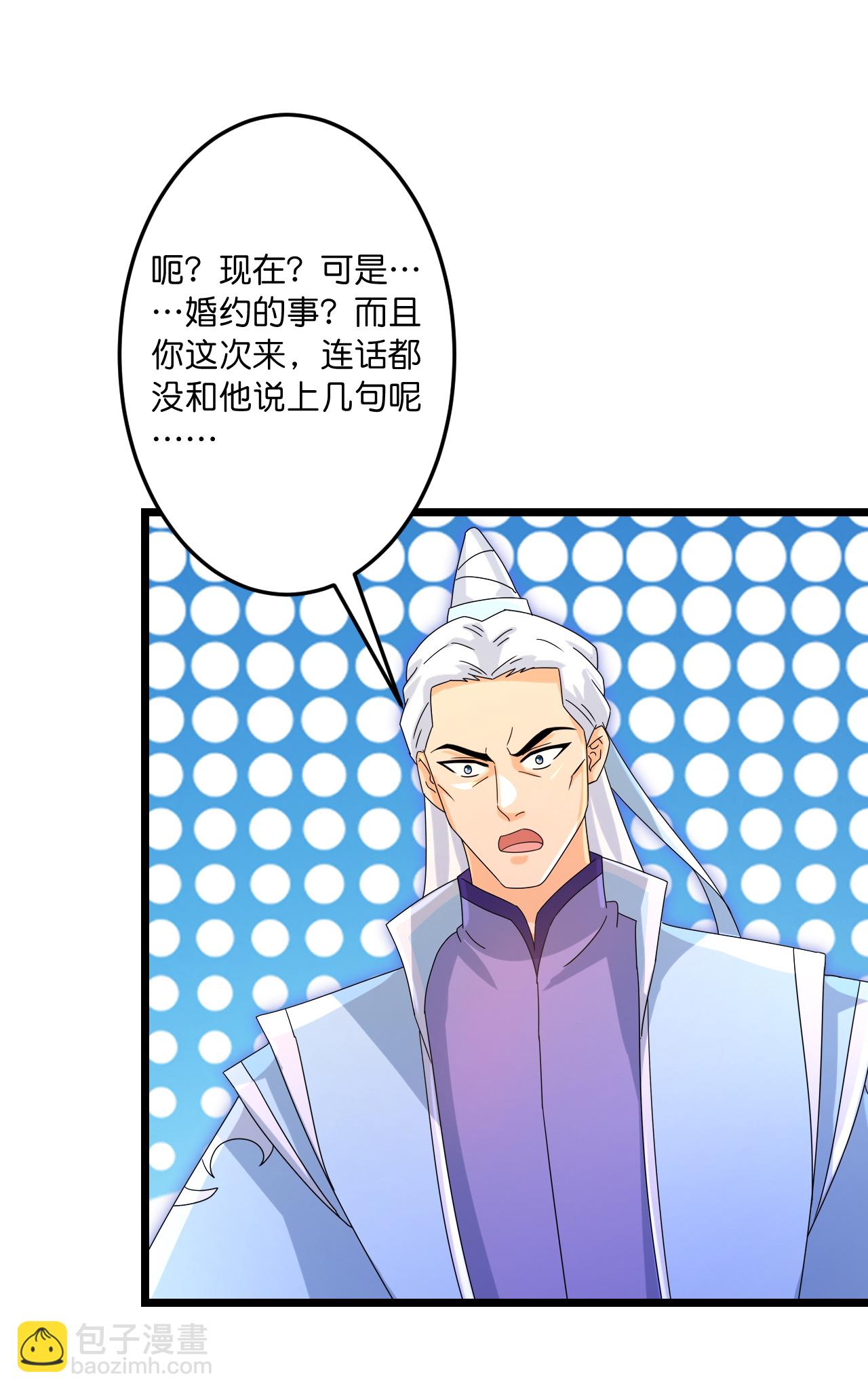 逆天邪神 - 第742話 各種情愫(1/2) - 6