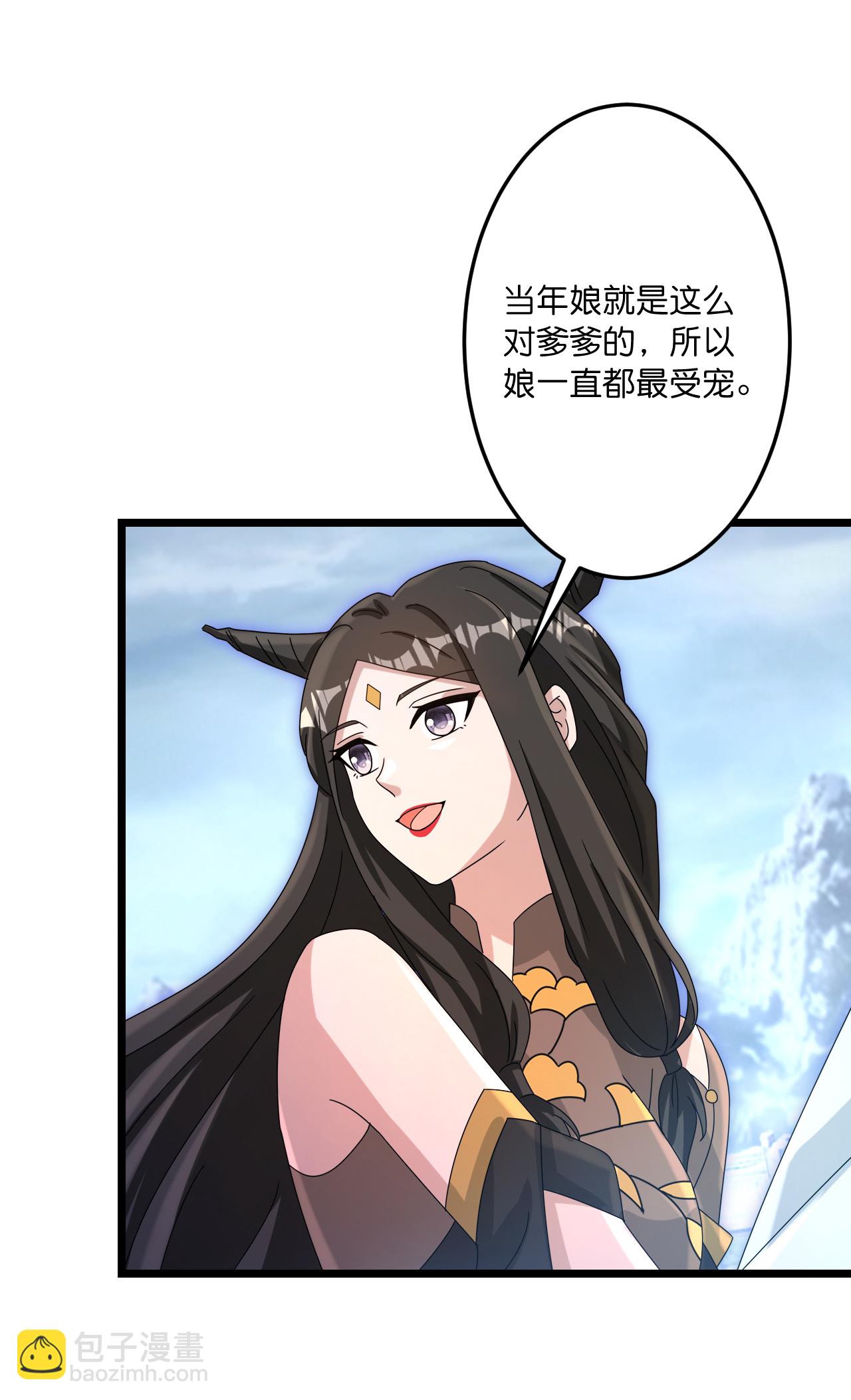 逆天邪神 - 第742話 各種情愫(1/2) - 8