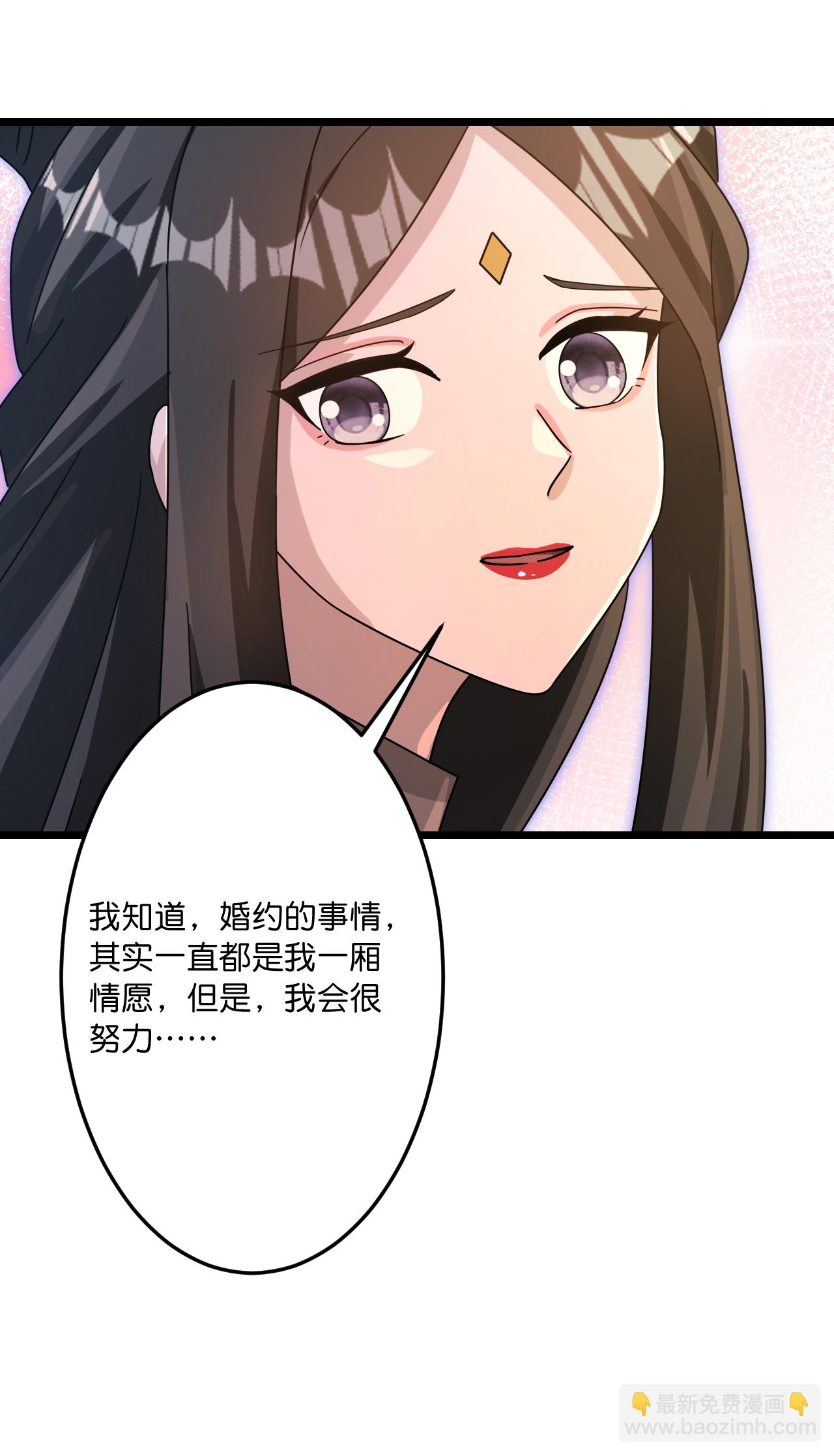 逆天邪神 - 第742話 各種情愫(1/2) - 2