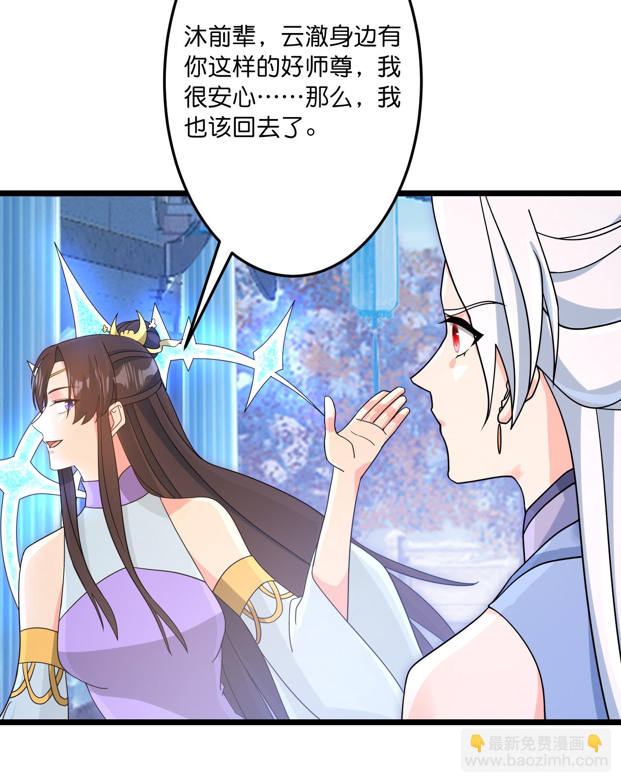 逆天邪神 - 第742話 各種情愫(1/2) - 5