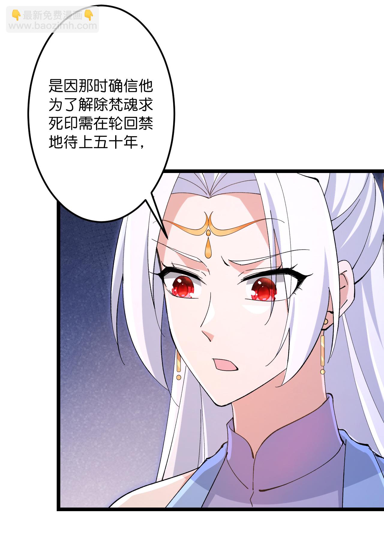 逆天邪神 - 第742話 各種情愫(1/2) - 1