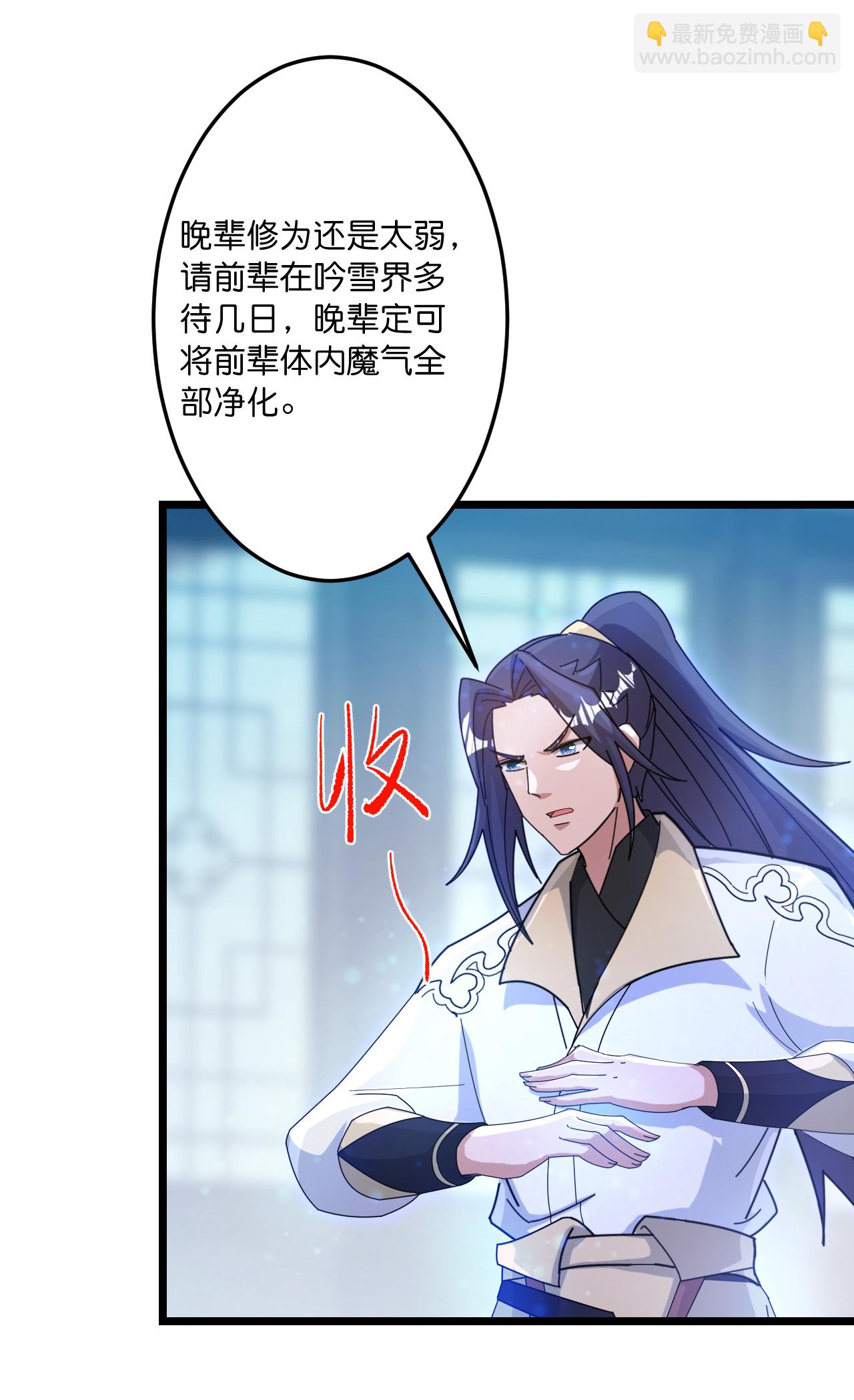 逆天邪神 - 第742話 各種情愫(1/2) - 5