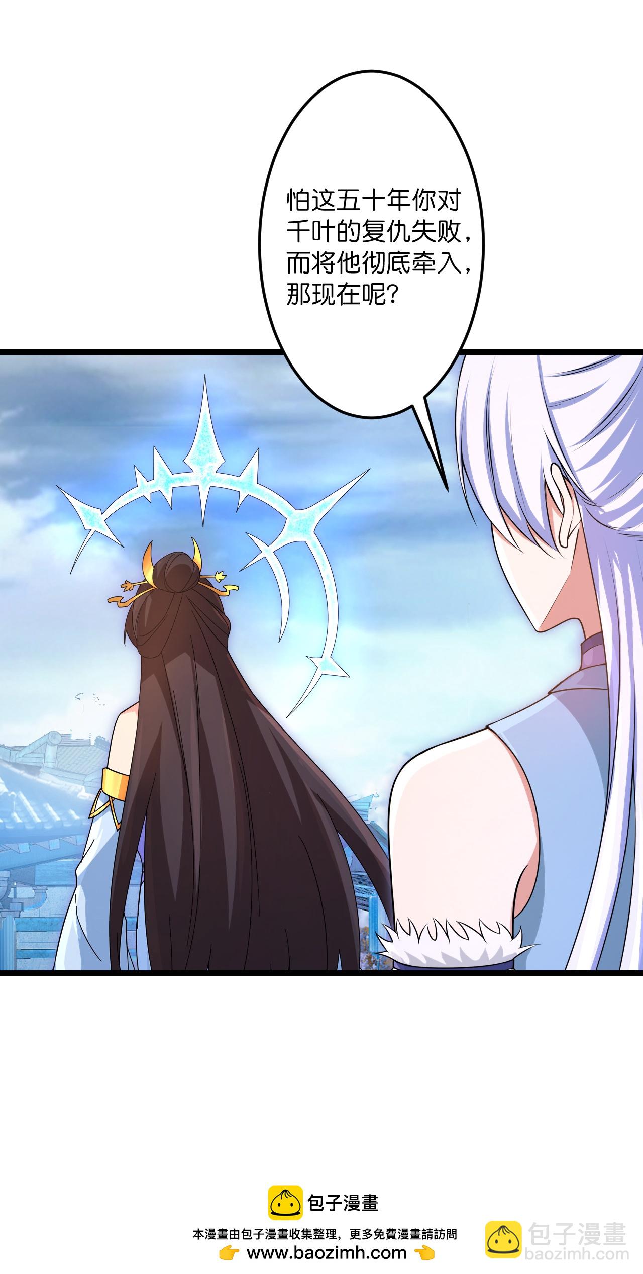 逆天邪神 - 第742話 各種情愫(1/2) - 2