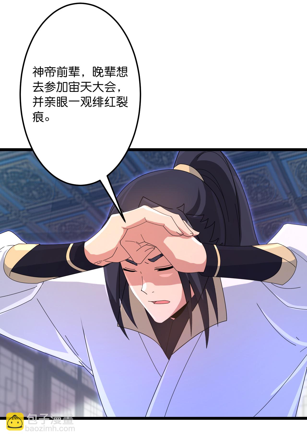 逆天邪神 - 第742話 各種情愫(1/2) - 8