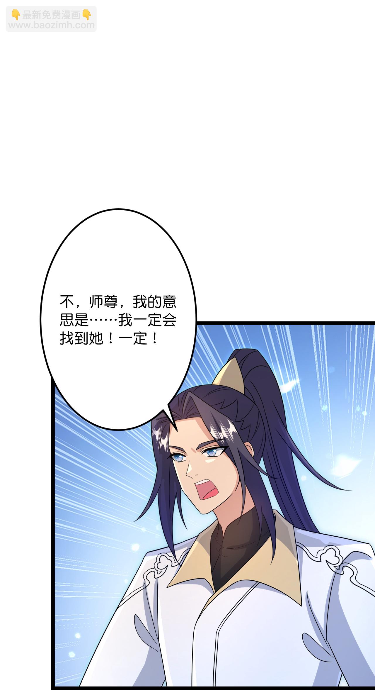 逆天邪神 - 第744話 神芒乾坤刺(1/2) - 2