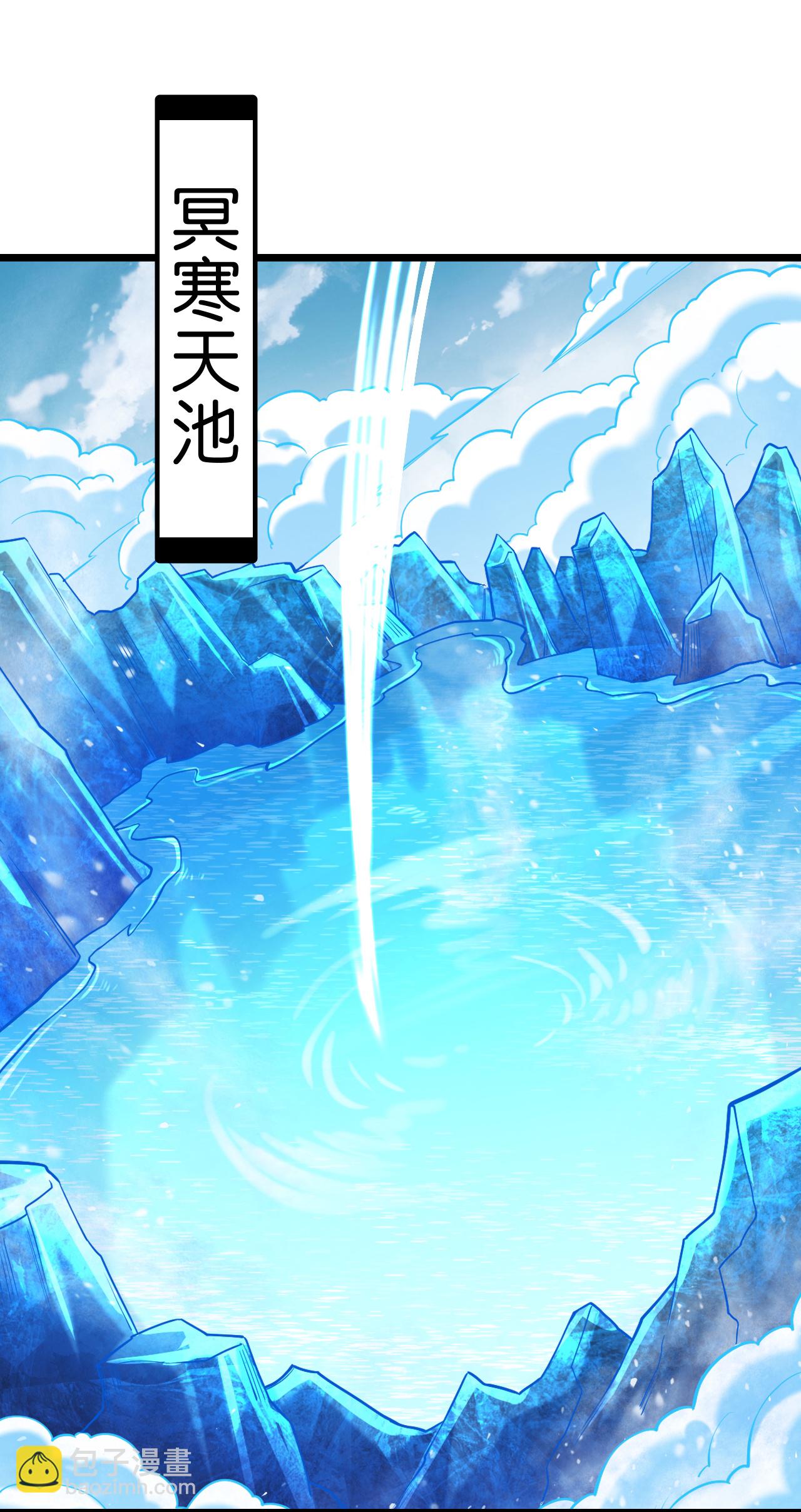 逆天邪神 - 第744話 神芒乾坤刺(1/2) - 7