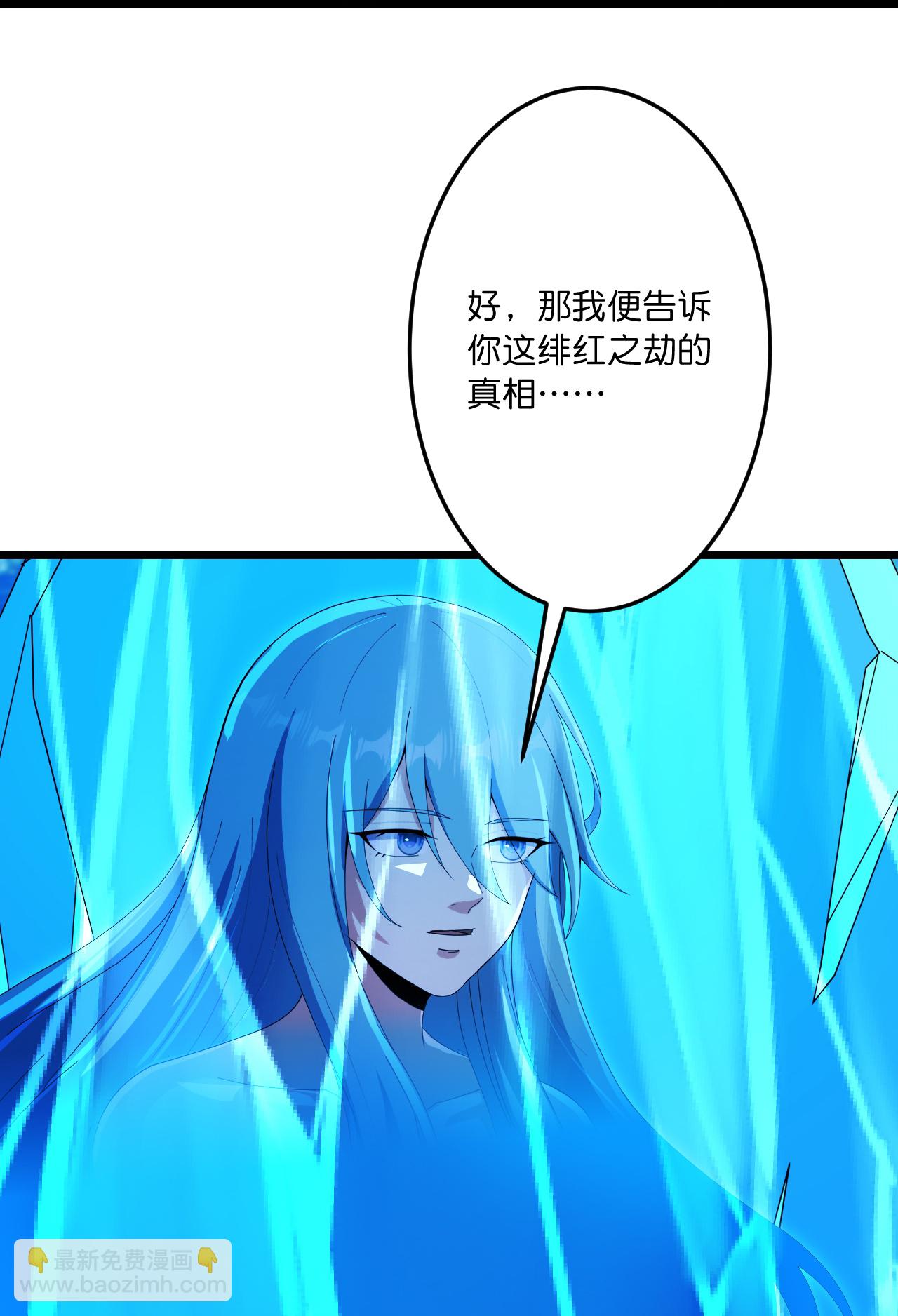 逆天邪神 - 第744話 神芒乾坤刺(1/2) - 3