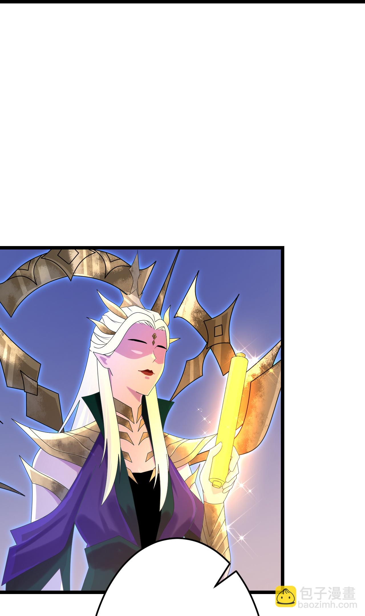 逆天邪神 - 第744話 神芒乾坤刺(1/2) - 5