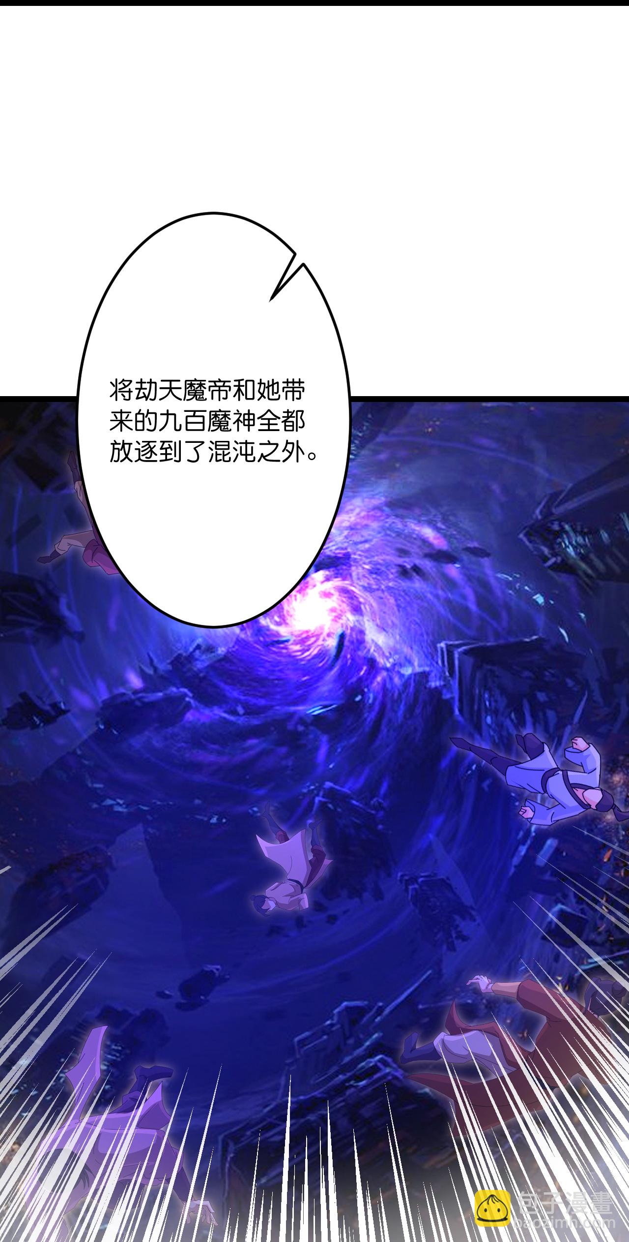 逆天邪神 - 第744話 神芒乾坤刺(1/2) - 1