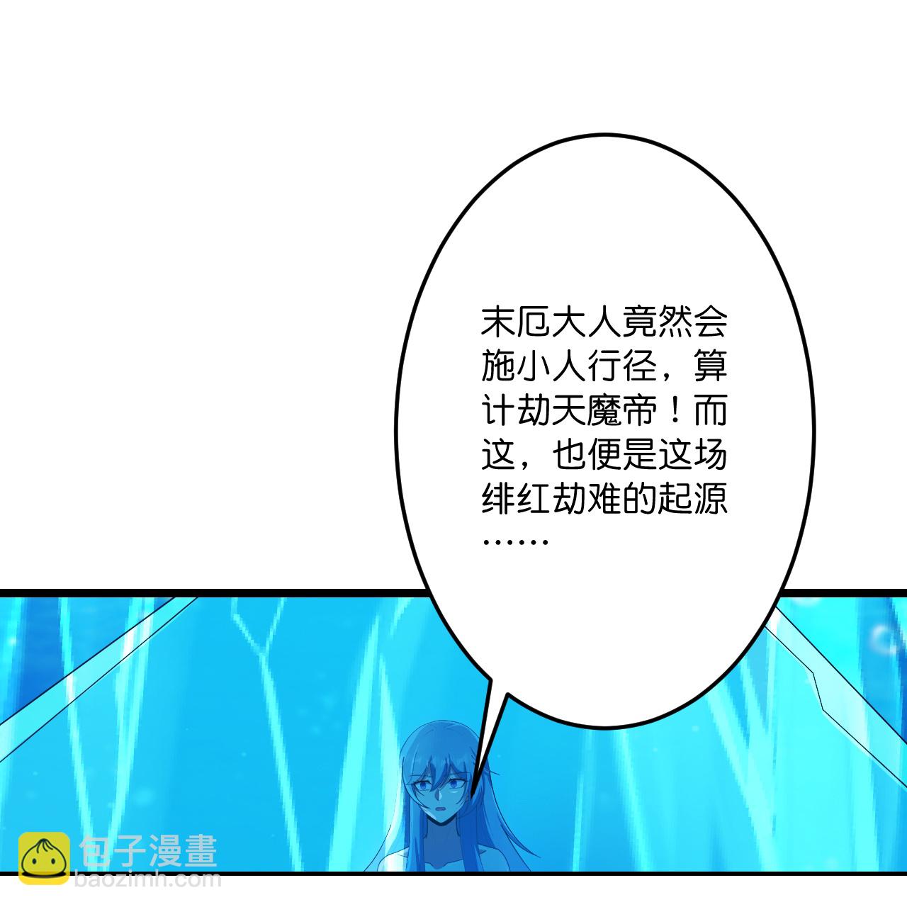 逆天邪神 - 第744話 神芒乾坤刺(1/2) - 3