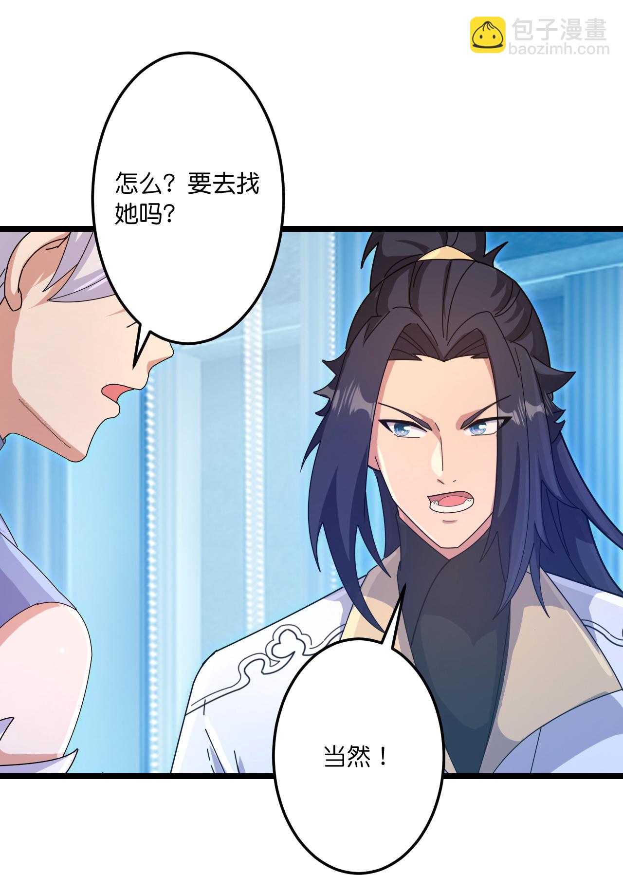 逆天邪神 - 第744話 神芒乾坤刺(1/2) - 4