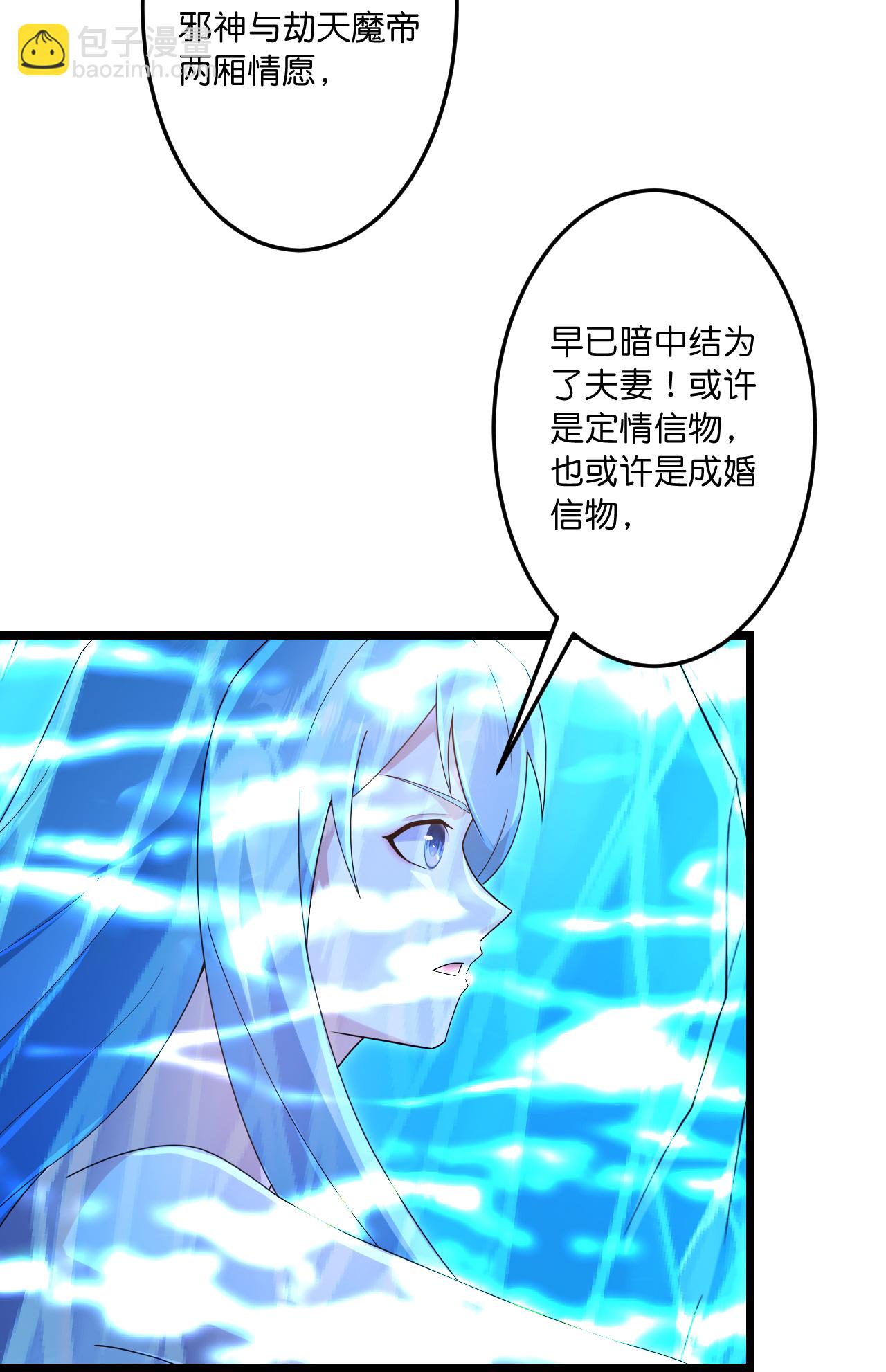 逆天邪神 - 第744話 神芒乾坤刺(1/2) - 8