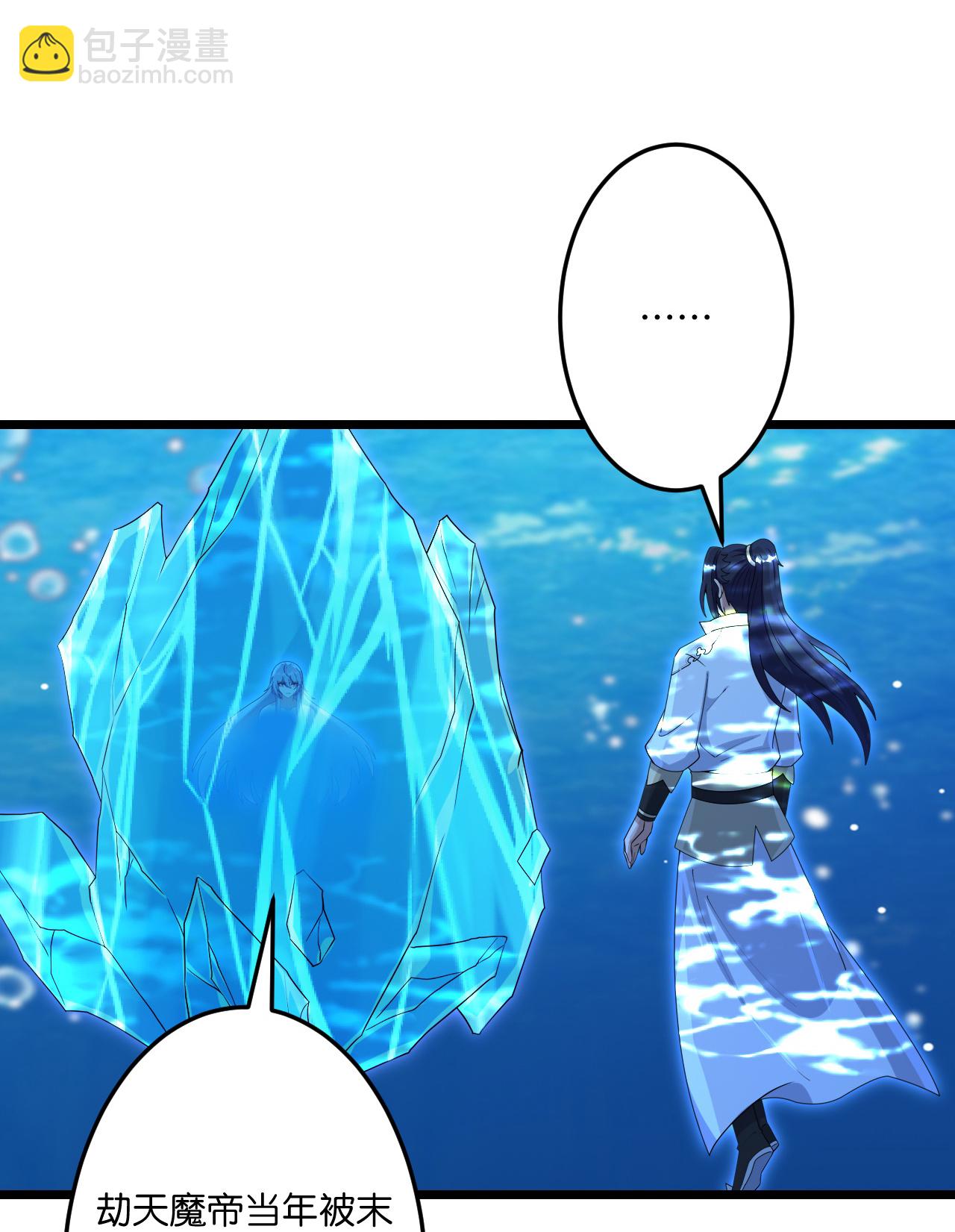 逆天邪神 - 第744話 神芒乾坤刺(1/2) - 3