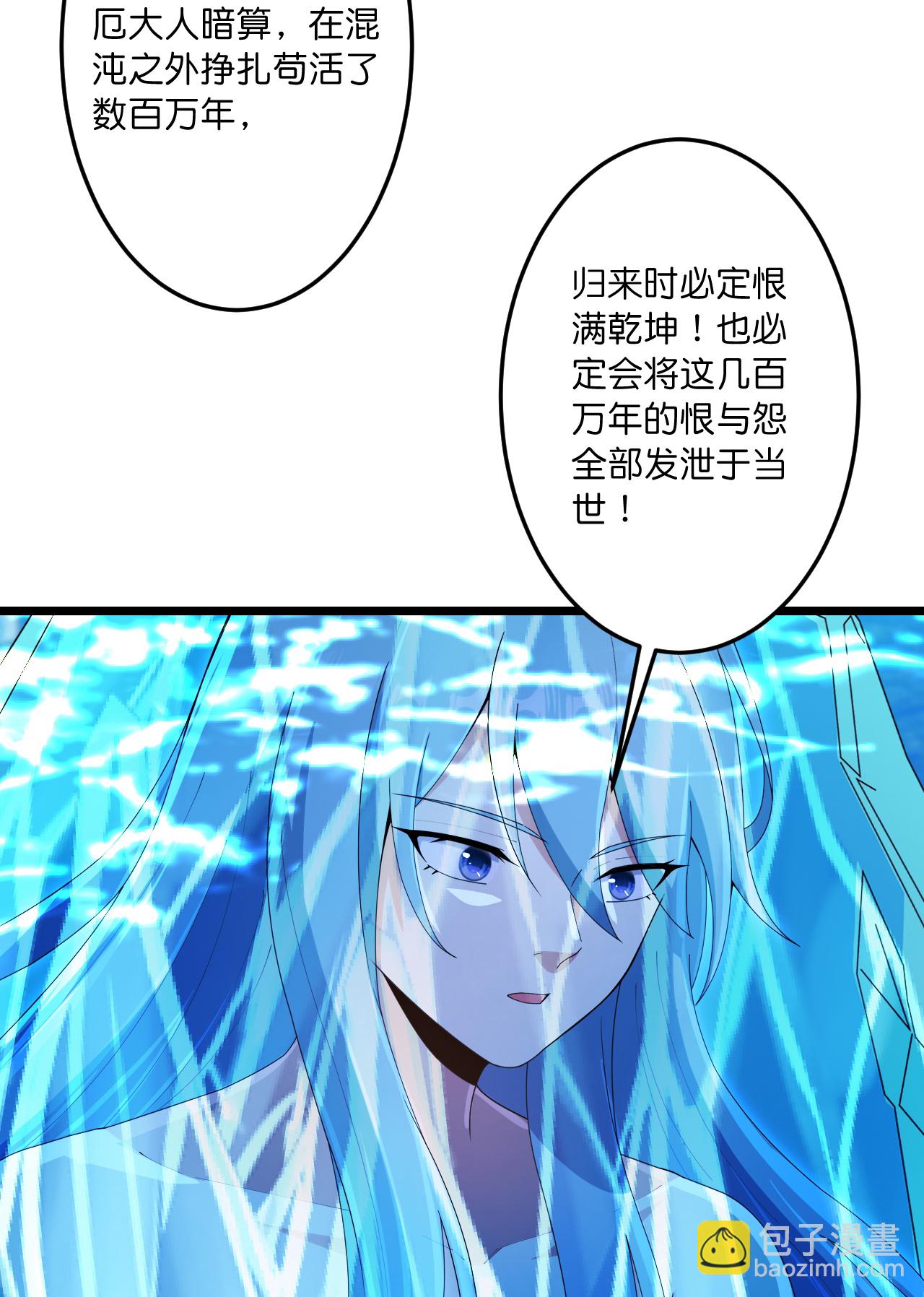 逆天邪神 - 第744話 神芒乾坤刺(1/2) - 4