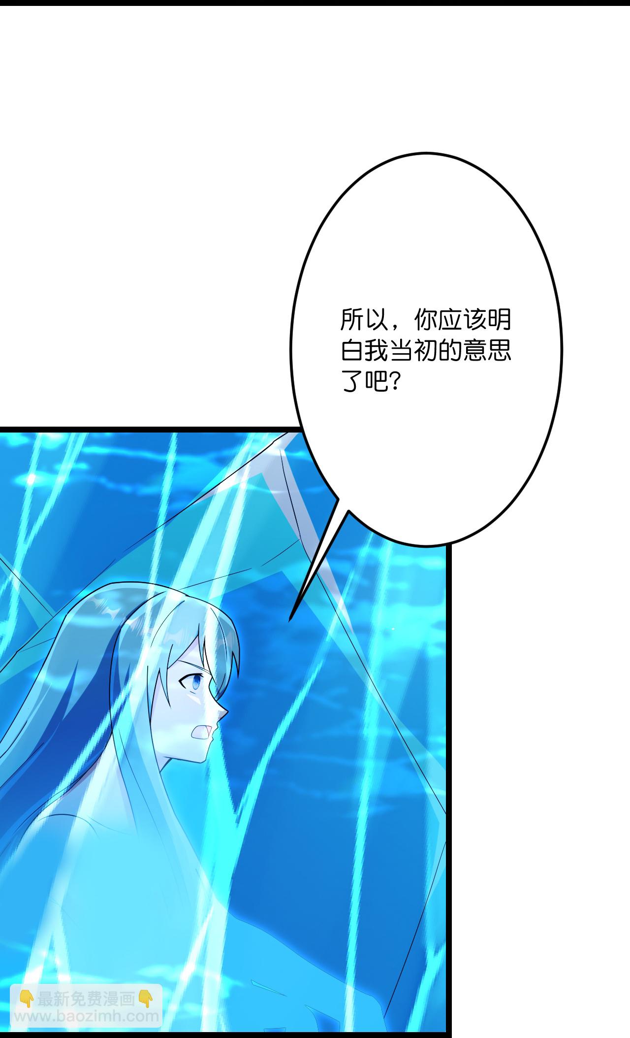 逆天邪神 - 第744話 神芒乾坤刺(1/2) - 5