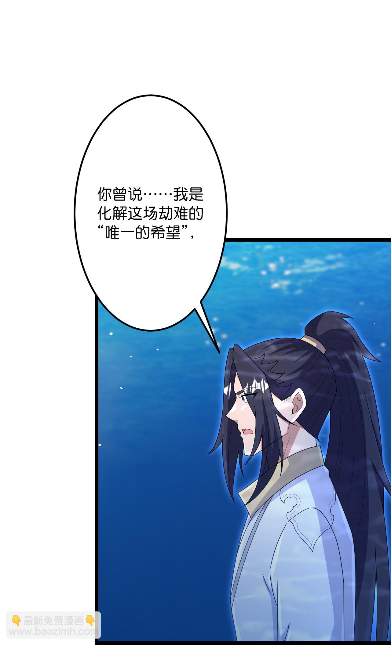 逆天邪神 - 第744話 神芒乾坤刺(1/2) - 6